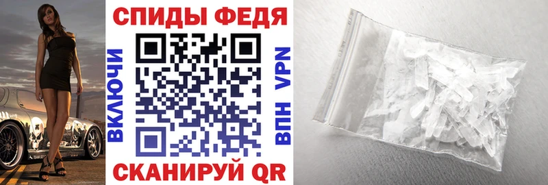 купить закладку  Пласт  mega онион  Амфетамин Premium 