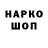 Кодеиновый сироп Lean Purple Drank highwayman