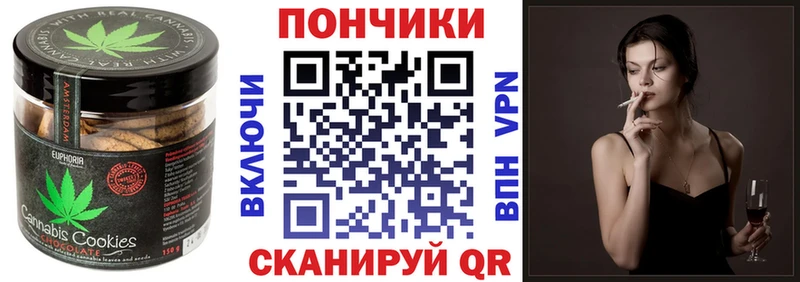 Еда ТГК марихуана  Пласт 