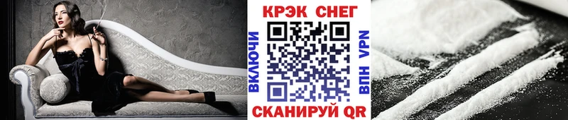 КОКАИН Эквадор  где найти наркотики  Пласт 