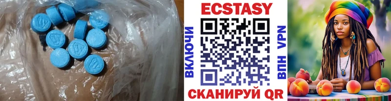 что такое   Пласт  Ecstasy 250 мг 