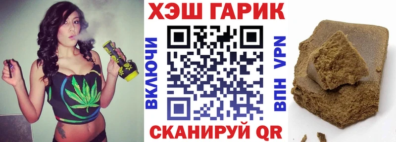 Гашиш Ice-O-Lator  Пласт 