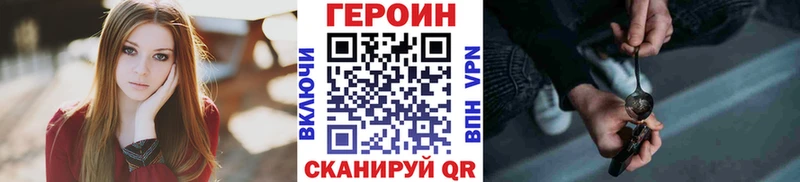 купить   Пласт  ГЕРОИН хмурый 