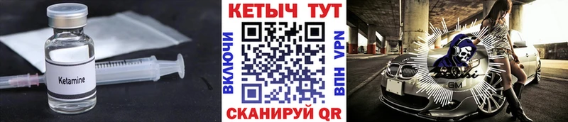 Кетамин VHQ  Пласт 