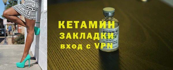 спайс Балахна