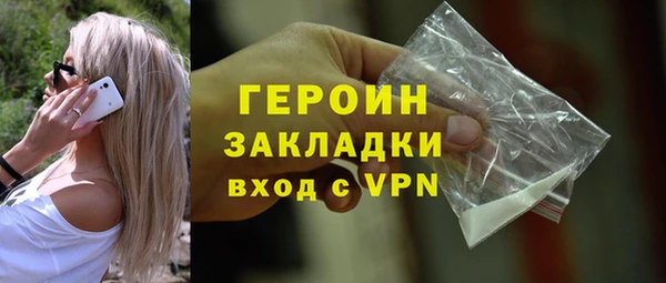 спайс Балахна