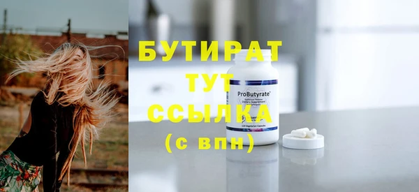 спайс Балахна