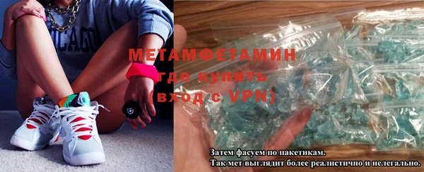 спайс Балахна