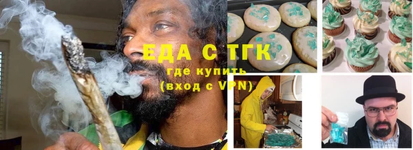 мефедрон мука Баксан