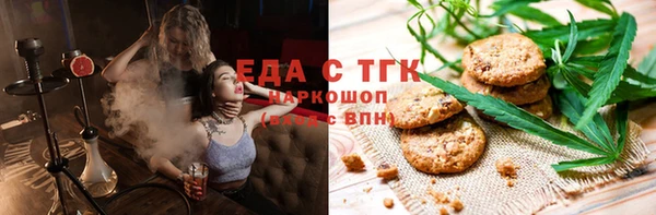 мефедрон мука Баксан