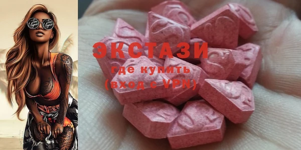 спайс Балахна