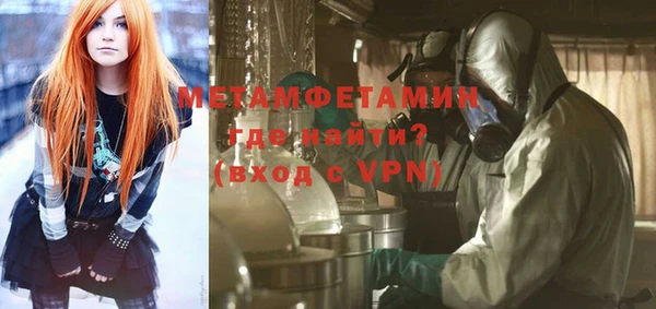 мефедрон мука Баксан