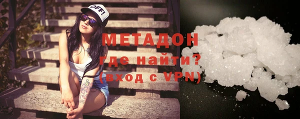 спайс Балахна