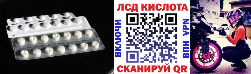 LSD-25 экстази ecstasy  ОМГ ОМГ ONION  Пласт 