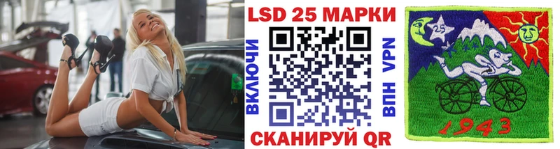 Наркотические марки 1500мкг  сколько стоит  Пласт 