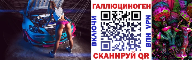 гидра ссылки  Пласт  Псилоцибиновые грибы GOLDEN TEACHER 
